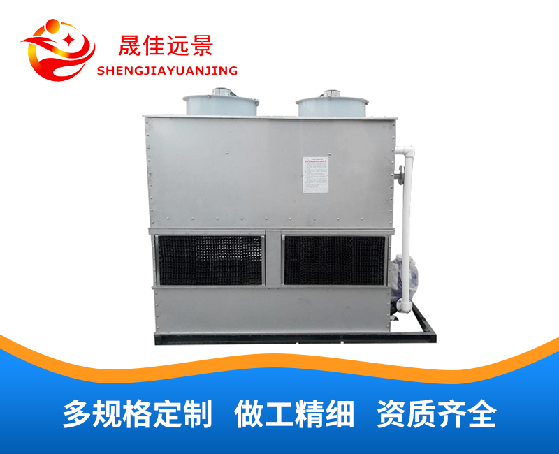 密闭冷却塔