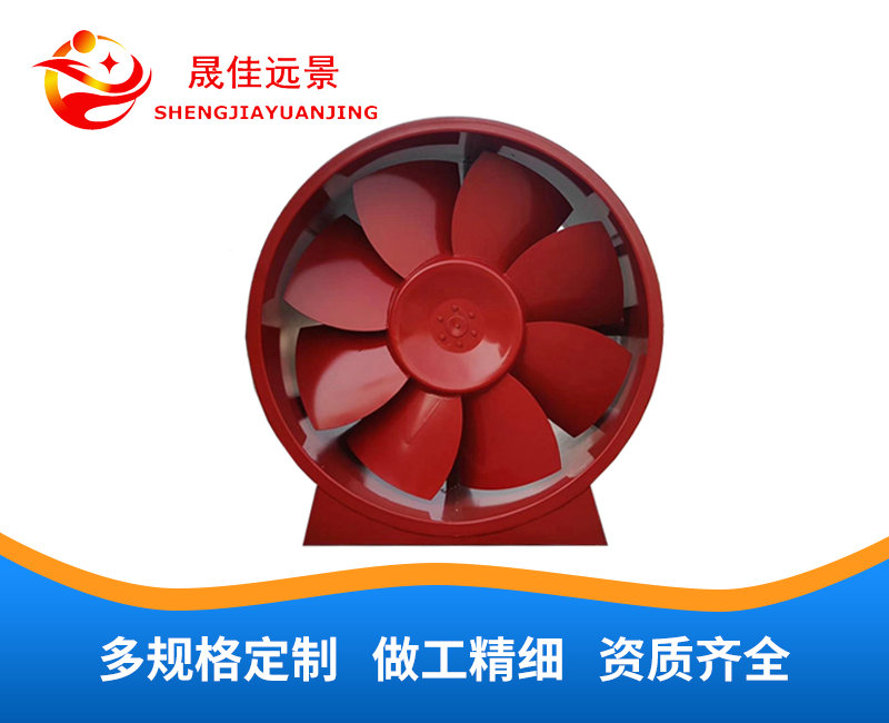 3C消防排烟风机