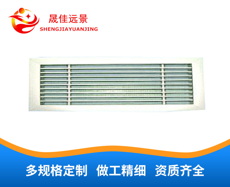 铝合金条形风口