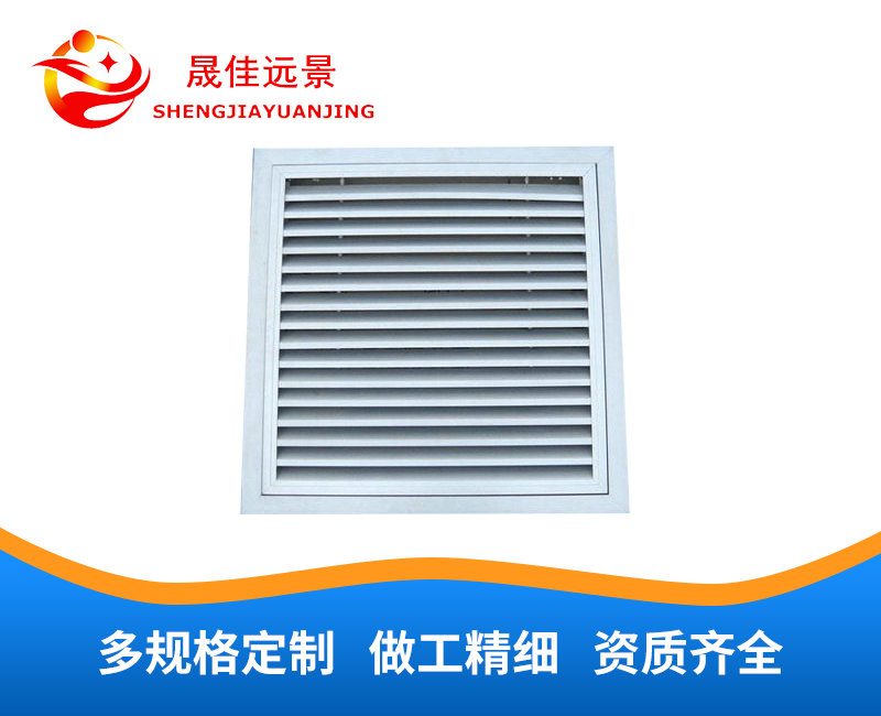 铝合金双层百叶风口