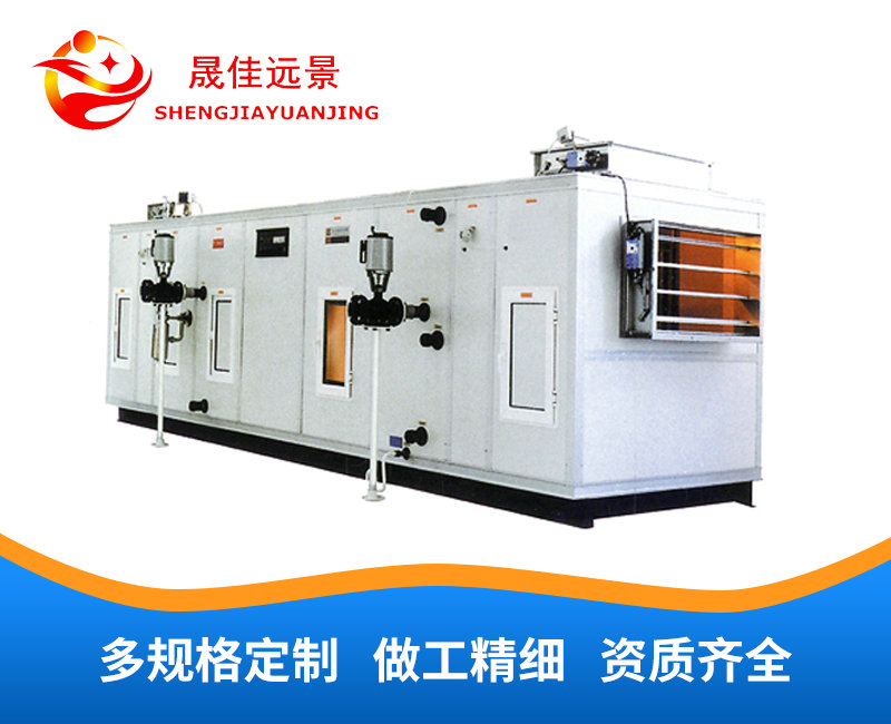 净化式空调机组