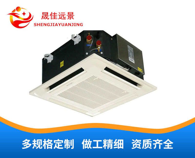 嵌入式四吹风强排水风机盘管