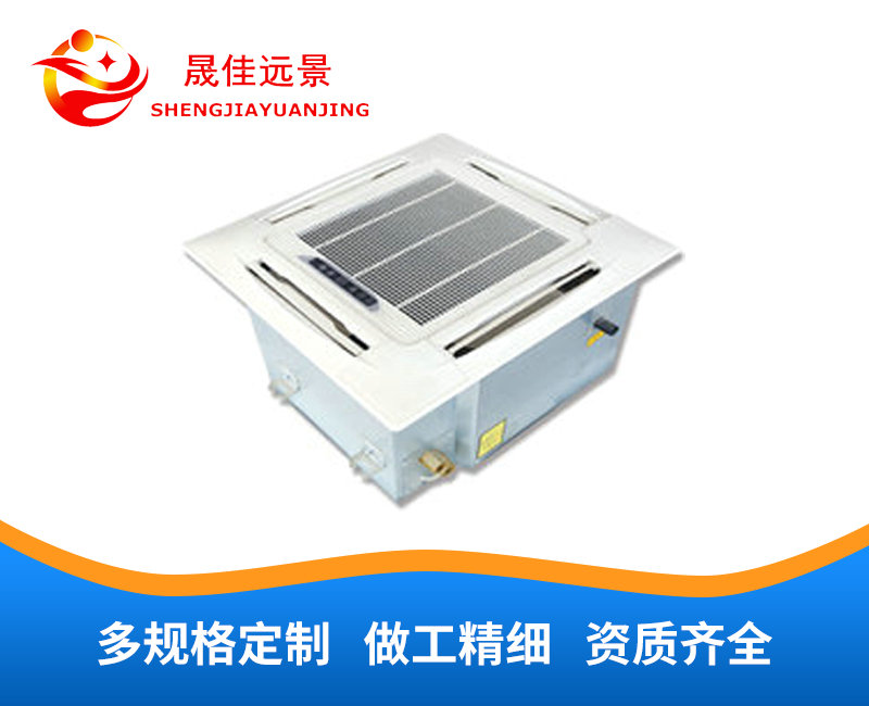 嵌入式四吹风自排水风机盘管