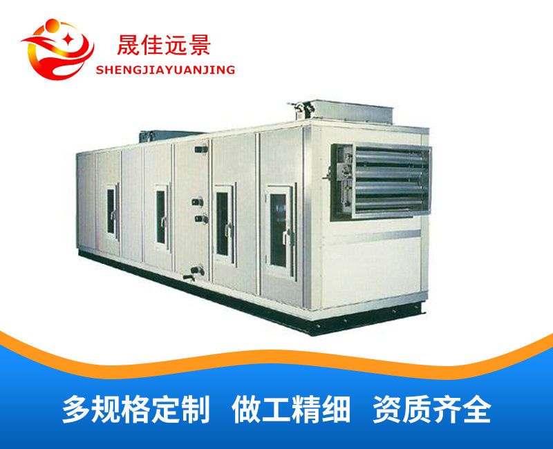 组合式空调机组