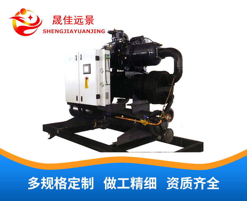 水冷螺杆式冷水机组