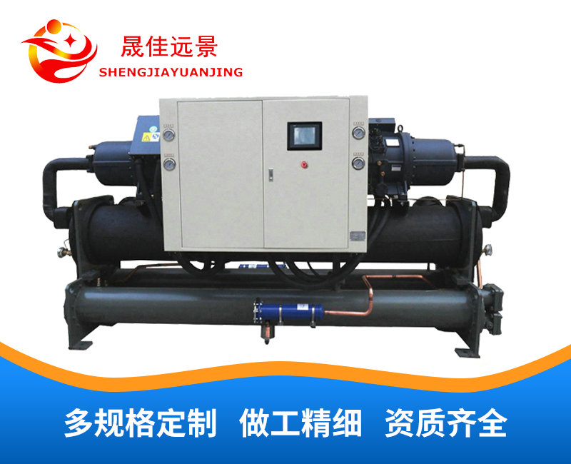 水冷螺杆式冷水机组