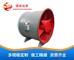 3C消防排烟风机