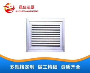 铝合金防雨百叶风口