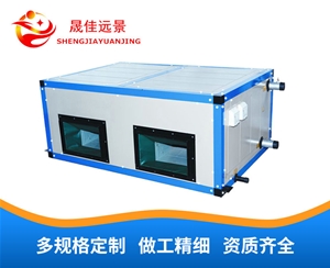 吊顶式空调机组