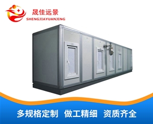 净化式空调机组