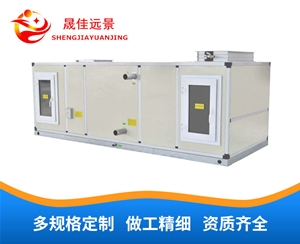 净化式空调机组