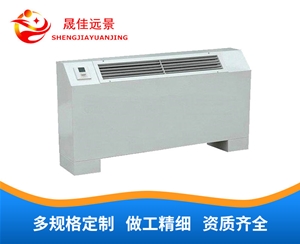 立式暗装风机盘管