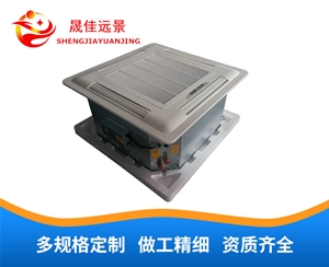 嵌入式四吹风自排水风机盘管