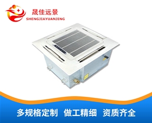 嵌入式四吹风自排水风机盘管