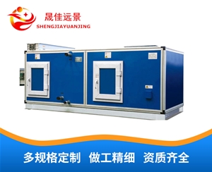 组合式空调机组