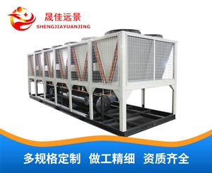 风冷螺杆式冷（热）水机组