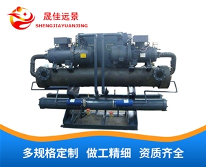 水冷螺杆式冷水机组