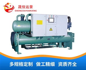 水冷螺杆式冷水机组