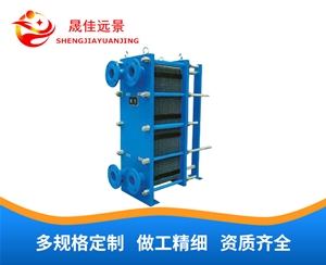 板式换热器